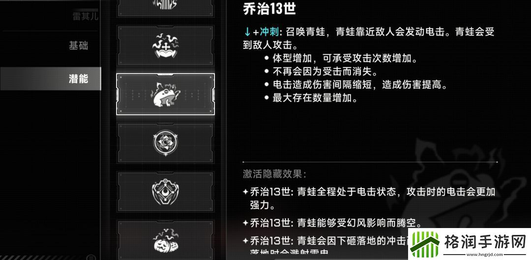 苍翼混沌效应雷其儿基础推荐