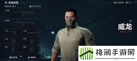 三角洲行动怎样撞车比较快