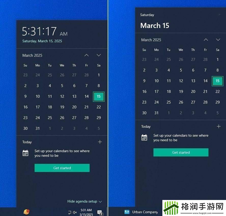 Win10更新再调整