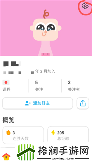 多邻国super会员实用吗