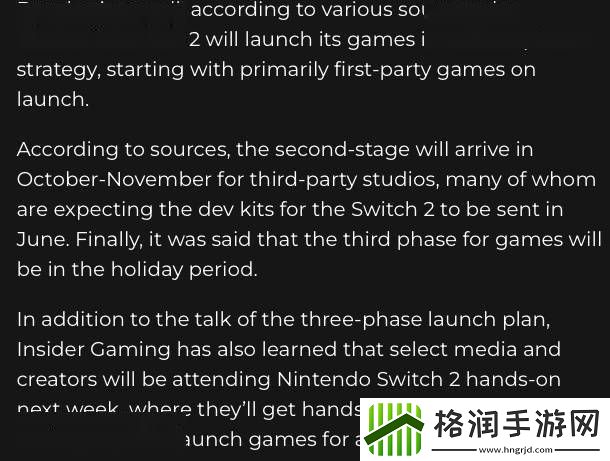 Switch