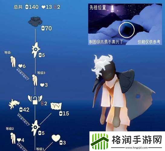 光遇颓废士兵先祖在哪里