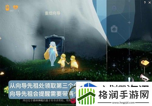 探寻光遇大树屋第三个任务怎么做