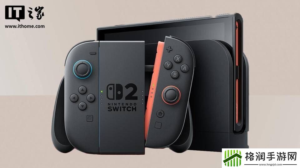 Switch