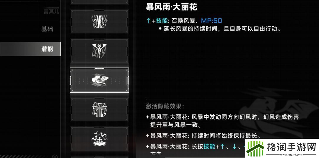 苍翼混沌效应雷其儿基础推荐