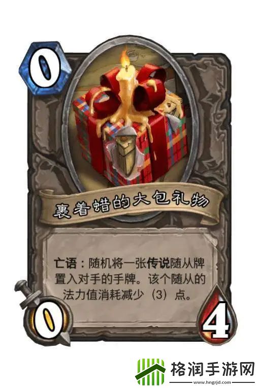 炉石传说乱斗模式攻略大全