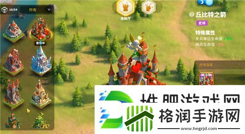 万国觉醒城堡皮肤怎么更换