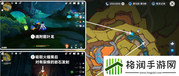 原神熟是生非任务怎么做熟是生非任务攻略