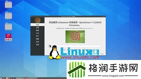 电脑可以直接装linux系统吗