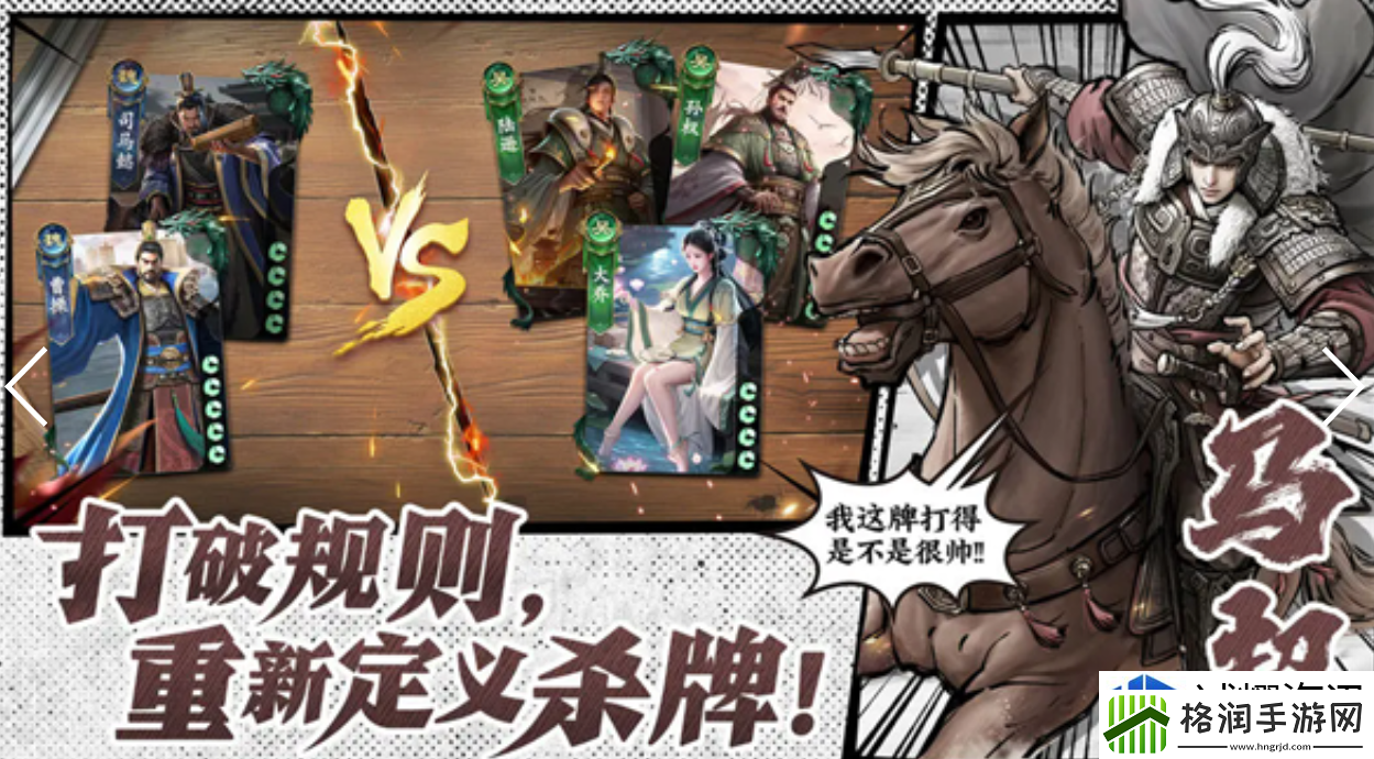 代号杀技能有哪些