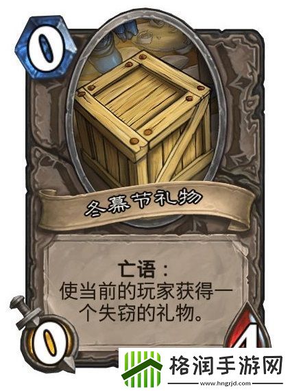 炉石传说乱斗模式攻略大全