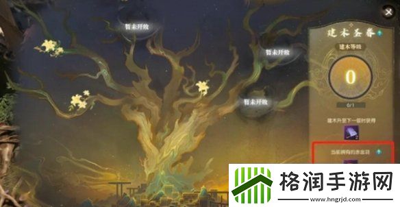 逆水寒手游寻宝司南怎么获得