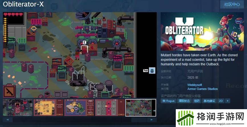 Obliterator