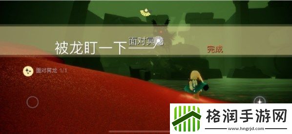 光遇5.11任务攻略
