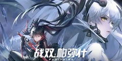战双帕弥什艾拉万华驱资料介绍