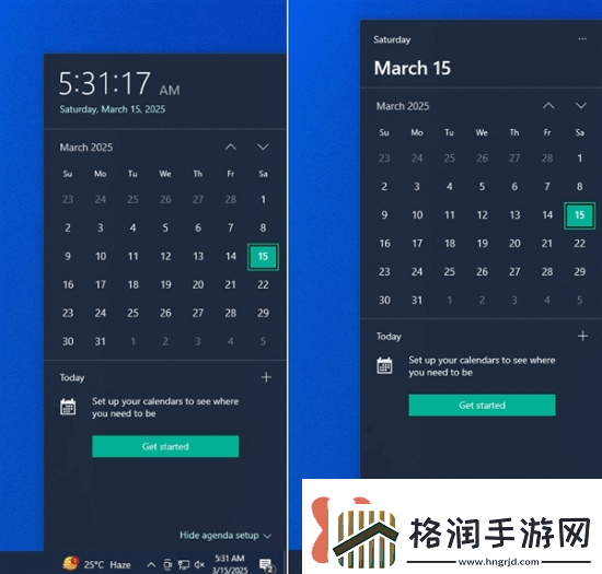 Win10实用功能被微软砍掉！弹出日历不再显示秒数