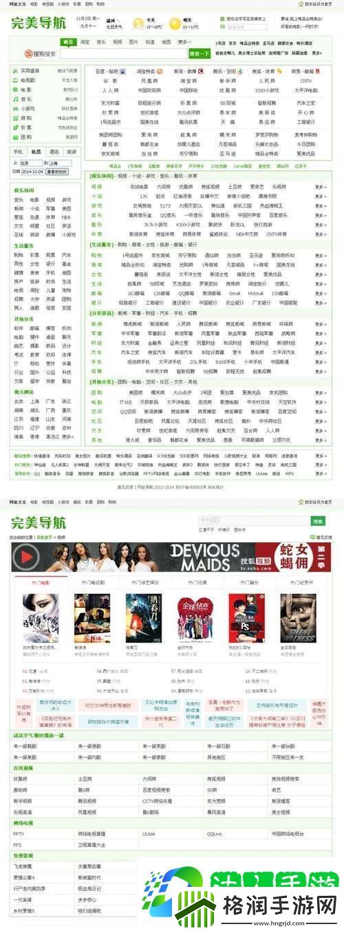 十大免费网站推广入口