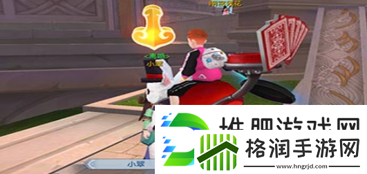 武林外传手游怎么结婚