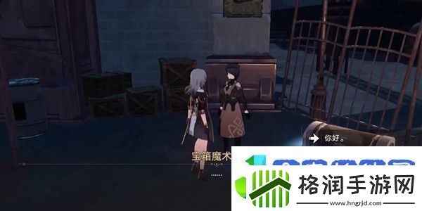 崩坏星穹铁道美丽的五彩晶石怎么获得崩坏星穹铁道美丽的五彩晶石获得方法介绍