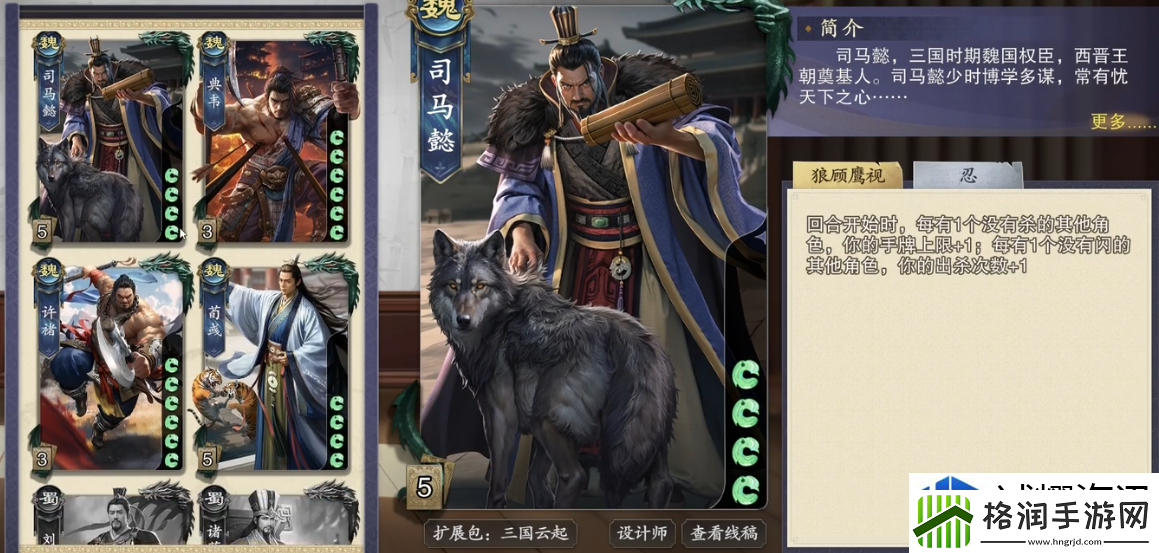 代号杀技能有哪些