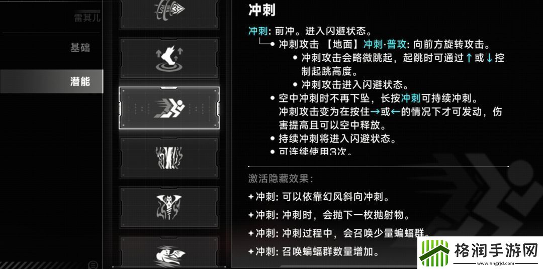 苍翼混沌效应雷其儿基础推荐