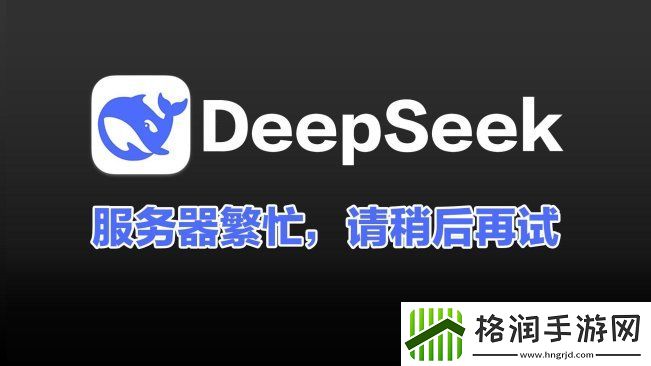 deepseek专用服务器哪家强