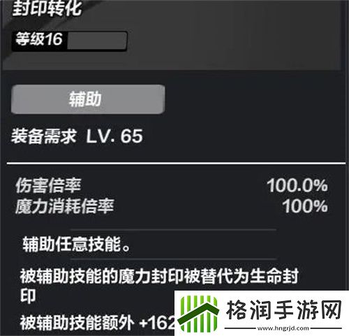 火炬之光