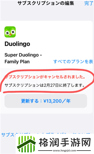 多邻国super会员实用吗