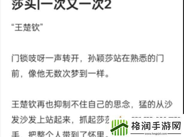 四叔一次又一次索取盛年岂——思考人生的价值