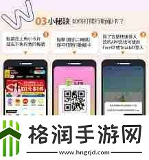 屈臣氏app如何绑定会员卡