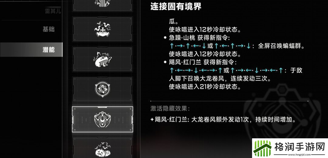 苍翼混沌效应雷其儿基础推荐