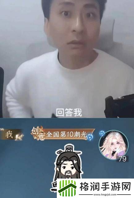 逆水寒手游愚人节整活