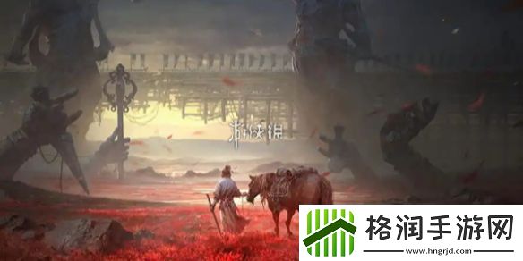 燕云十六声山河绝韵怎么获得