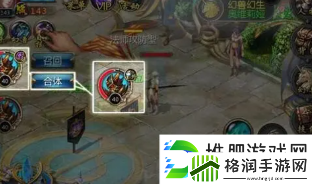魔域手游幻兽解绑符文怎么获得
