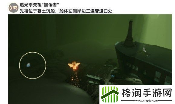 光遇5.11任务攻略