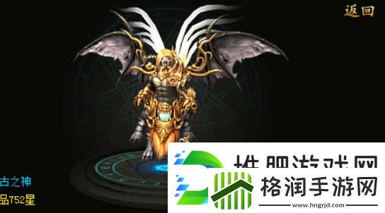 魔域手游幻兽解绑符文怎么获得