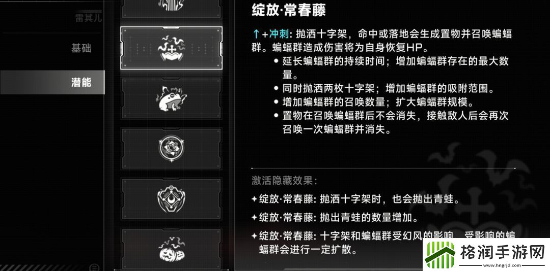 苍翼混沌效应雷其儿基础推荐