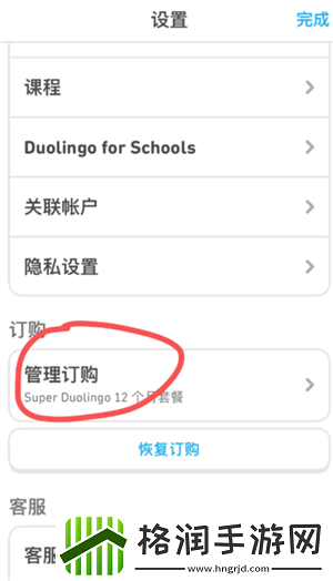 多邻国super会员实用吗