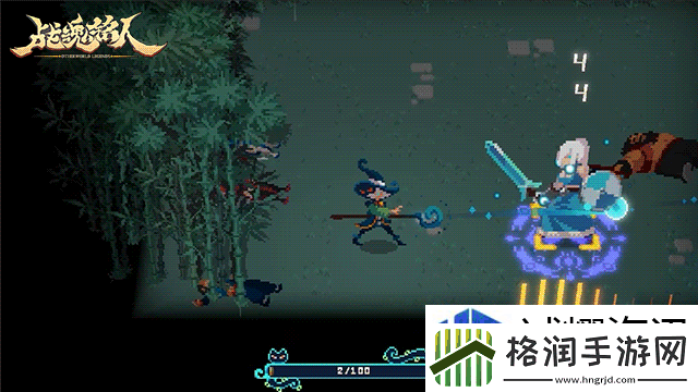 对决新思维