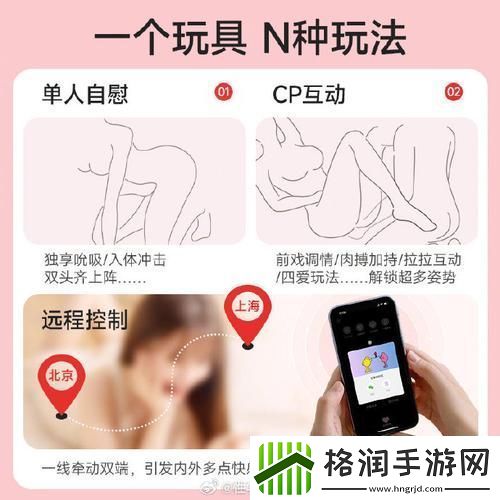 小玩具戴一晚上会怎么样