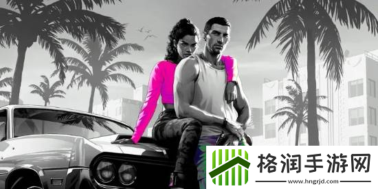 GTA6第二支预告片为何跳过2024年底发布