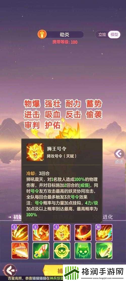 长安幻想妖灵秘境必看！零基础秒变大神的隐藏玩法攻略