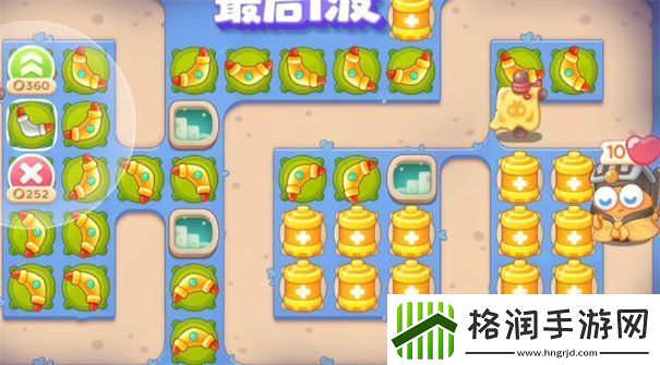 保卫萝卜4万圣奇妙夜第20关怎么过