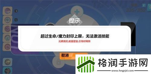 火炬之光