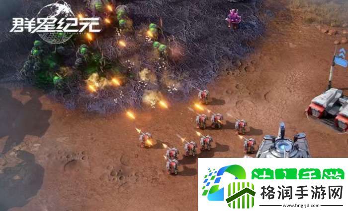 群星纪元基地怎么开拓
