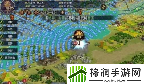 率土之滨沦陷了怎么解救