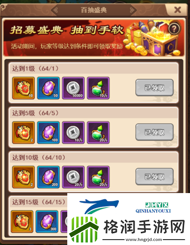 一点三国新手怎么玩