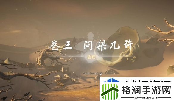大招震九州