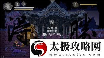 文字游戏玩出花中的“辣手摧花”技巧攻略