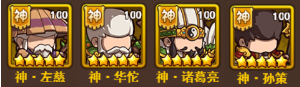 一点三国新手怎么玩